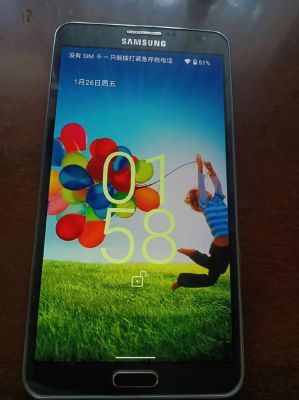 三星note3怎样进入刷机模式?