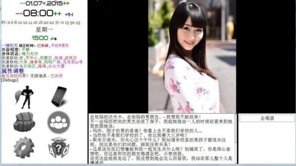 《sob就是个混蛋》怎么通关?