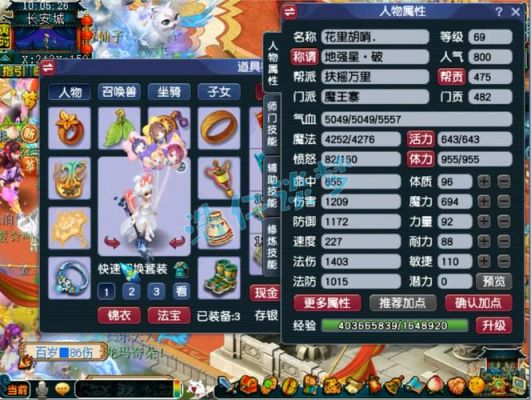 梦幻西游新区5魔fc攻略