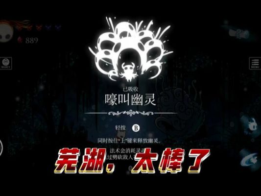 空洞骑士脆弱力量在哪里拿