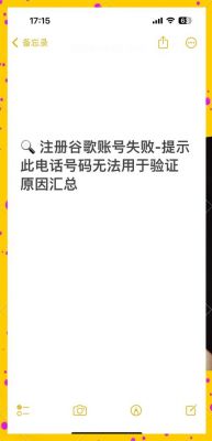 酷骑单车注册失败了怎么办_酷骑单车注册失败的解决办法