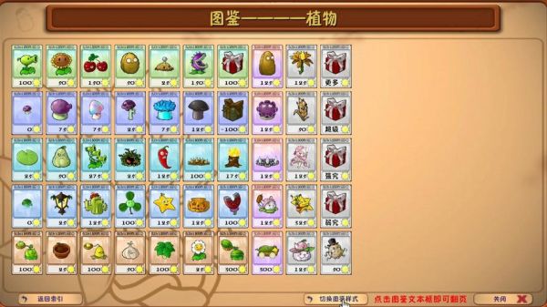 60秒生存挑战,解锁极限求生攻略秘籍,助你通关游戏视频