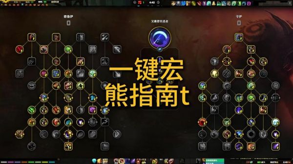 翡翠梦魇熊T攻略玩转翡翠梦魇熊T高效过关攻略