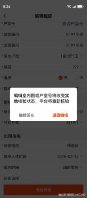 兵团建筑业服务小程序里无法上传个人照片