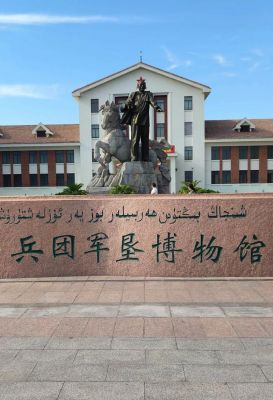 疫情期间新疆兵团军垦博物馆限流入馆