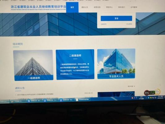 兵团建筑业服务小程序里无法打开二建继续教育专业课怎么办?