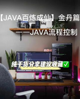 成仙之路v19攻略成仙之路攻略全解析
