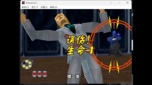 vr特警2怎么打第一名