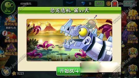 僵尸炮塔守城怎么玩?攻略技巧有哪些?