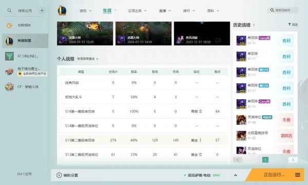 我lol在青铜上不去,怎么办?