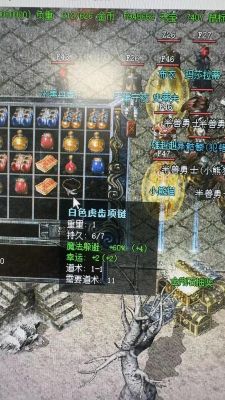 1.76精品传奇屠龙怎么升?具体!