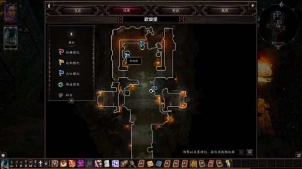 《神界原罪2》终极版策略难度全任务流程攻略