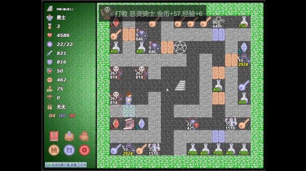 新新魔塔2攻略,90后重温经典魔塔