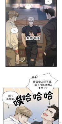 《罪案现场58:寻找叔叔》攻略