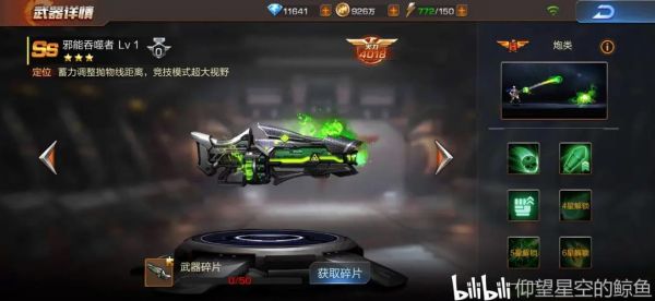 《魂斗罗:归来》水下八关解析通关攻略