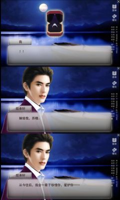 逆袭之星途闪耀游戏攻略
