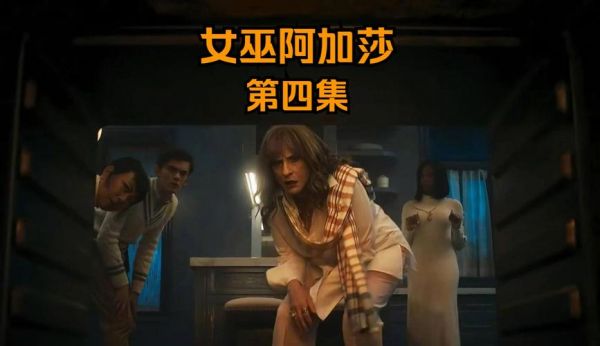 密室逃脱女巫图片怎么过