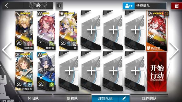 突袭2中文版的秘籍