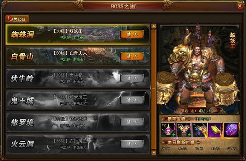 WOW里BT最后的BOSS2阶段火炕T怎么拉好火?