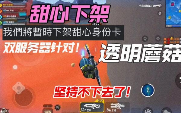香肠派对为什么会下架
