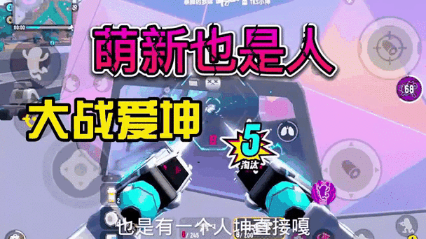 初中生玩香肠派对游戏有害吗
