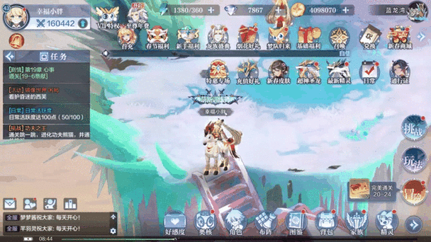 《奥奇传说手游》丛林狩猎通关攻略