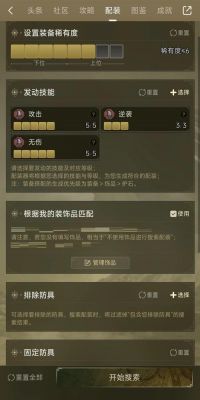 自由幻想手游怪物狩猎怎么打?攻略技巧有哪些?
