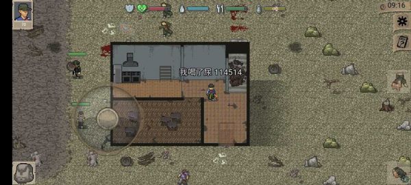 最全MiniDAYZ攻略,来自一位大神的诉说