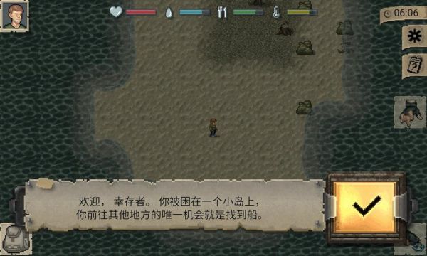 迷你dayz攻略