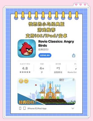 7k7k小游戏愤怒的小鸟怎么玩?攻略技巧有哪些?