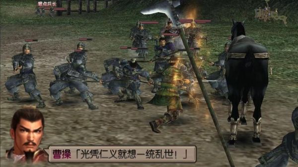 真三国无双3全攻略