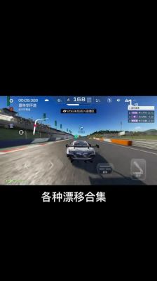 巅峰极速漂移技巧