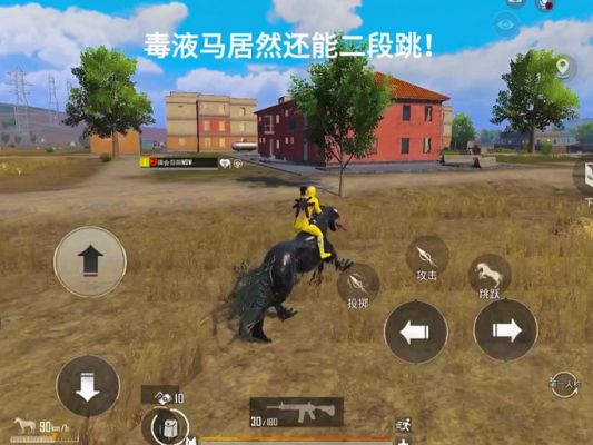 我就要吃鸡怎样获得毒液枪?