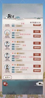 归家异途新手职业选取攻略,新手宝典建议保存