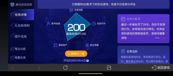 九黎手游金币哪关刷的多