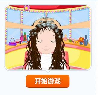 理头发的小游戏