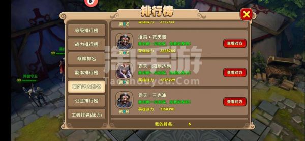 太极熊猫2新区快速冲级技巧分享
