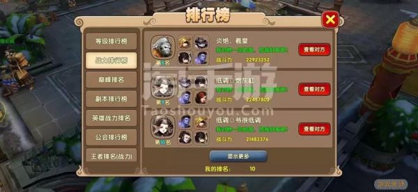 太极熊猫2转生怎么升级攻略太极熊猫100级转生任务