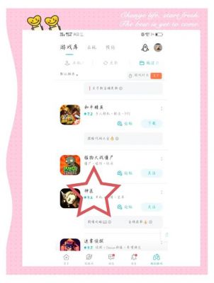神医手游有就几个结局