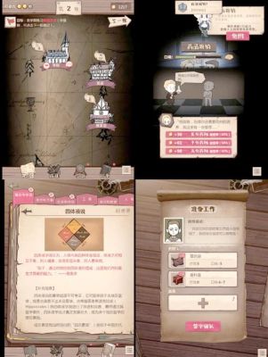 《神医》游戏操作细节攻略
