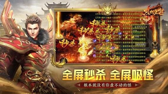 手游烈焰皇朝350级攻略手游烈焰皇朝攻略打造350级巅峰玩法