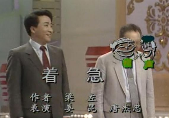 急急急找一部90年代电视剧