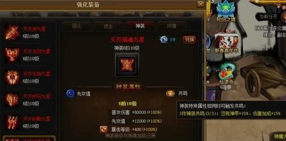 神仙道新手前期快速升级攻略