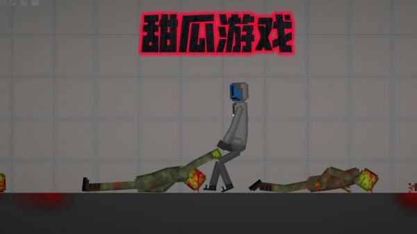 恐怖木瓜游戏