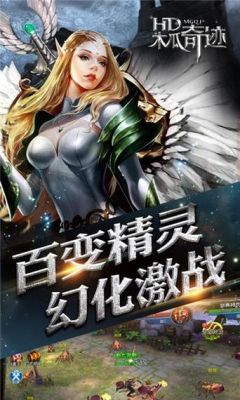 暗黑木瓜服手游安卓游戏如何下载