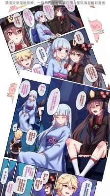 打造浪漫与策略并重的恋爱冒险,爱玩游戏的女友游戏攻略