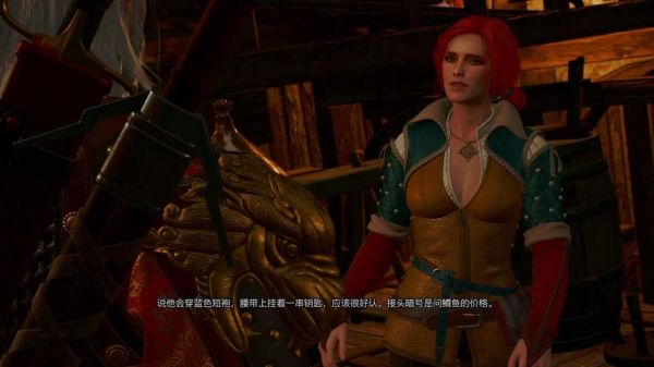 巫师3狂猎无良商人任务怎么做_无良商人任务攻略分享