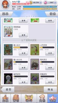 RO手游,老俄BOSS攻略全解析