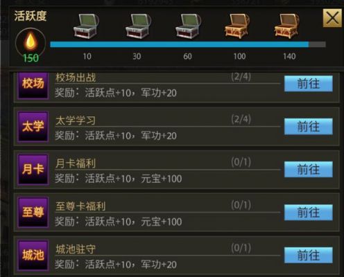 水排序游戏攻略725