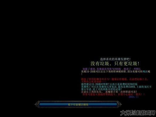 守护雅典娜转职太子版的基本信息